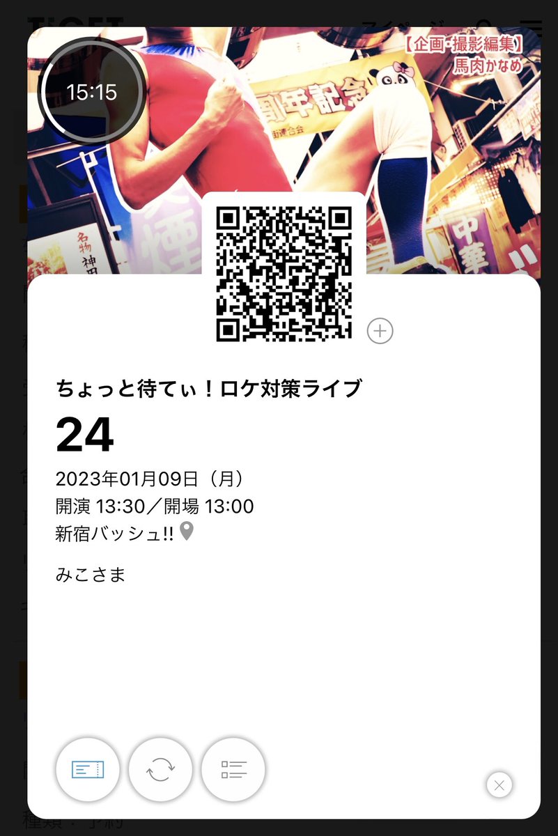 m_Honeycomb's tweet photo. 2022現場納めと2023現場初め https://t.co/NE7UH4ZsyA