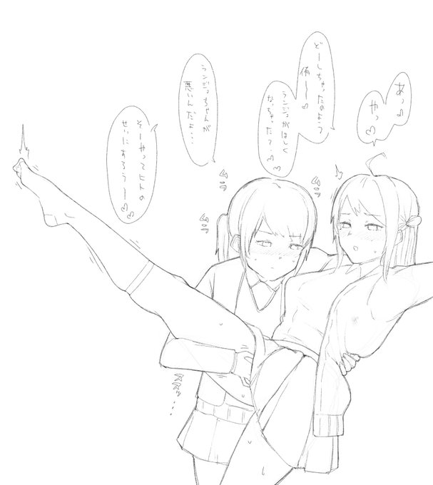 EDの高咲ンジュ… 