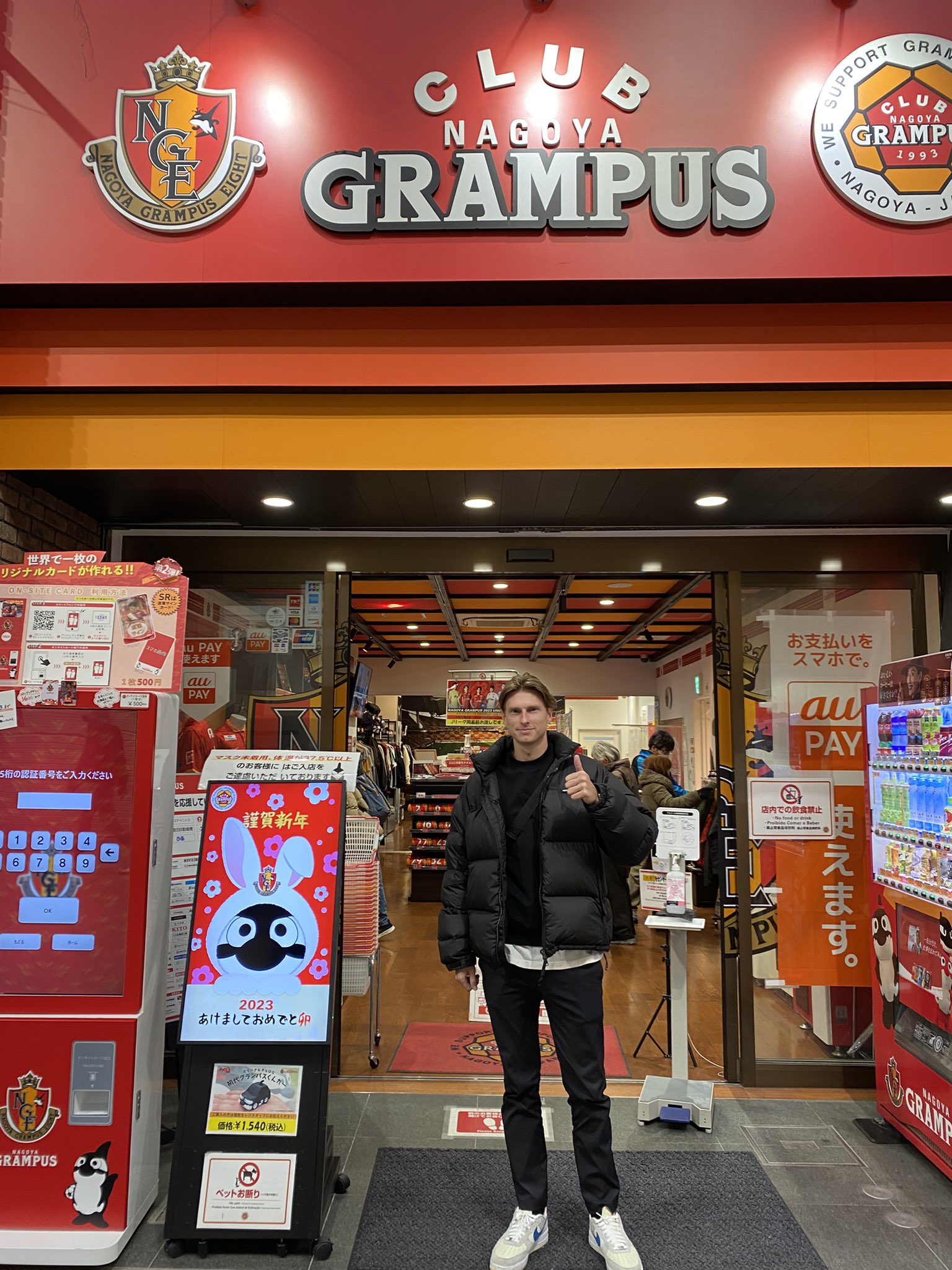 名古屋グランパス グッズ担当 (@nge_goods) / Twitter