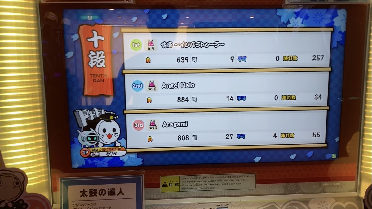 みゆの(Skelett) tweet media