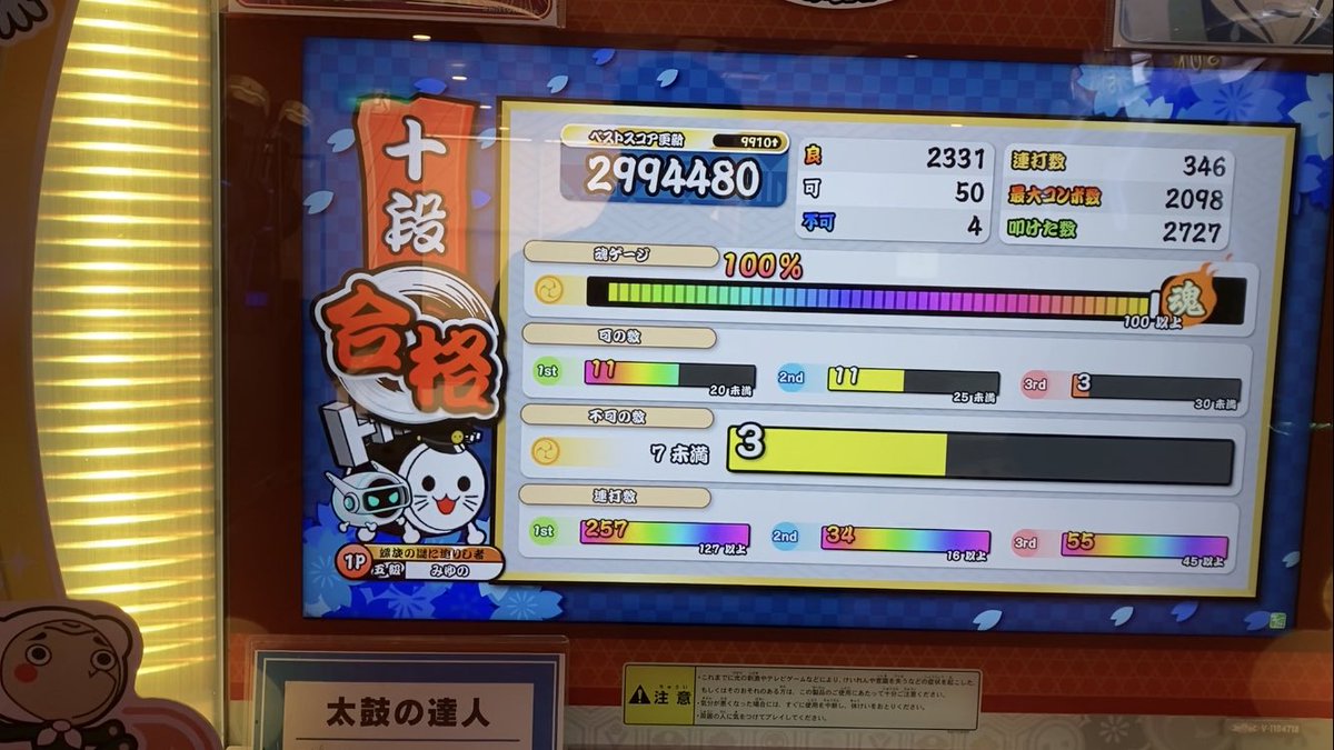 みゆの(Skelett) tweet media