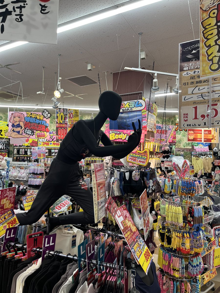 pm21haha's tweet photo. ドンキだなー https://t.co/4eZnznENL6