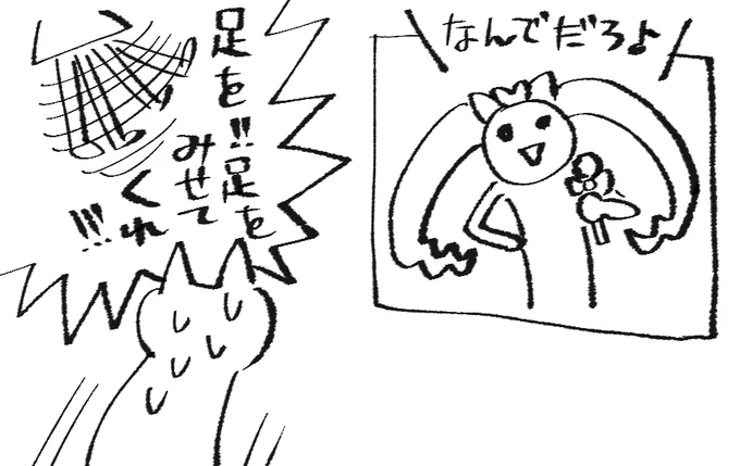 ドリコラ銀幕版でLove friend styleを見た時のぼく
(ちゃんと映ってたらすみません) 