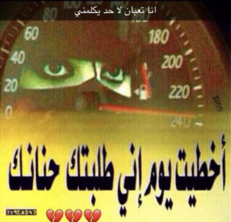 lliililxi's tweet photo. @A1ii7_ حط معها ذي وكملها يلعنم الضيم https://t.co/KavF5LQVqU