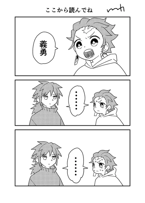 1/8の義炭ペーパー イベントありがとうございました!お疲れ様でした～～～!!
イベントは楽しいですね!!
次は6月…?とりあえずどこか出ます。よろしくお願いします! 
