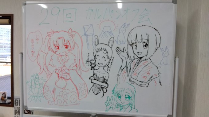 ガルパンオフなう 