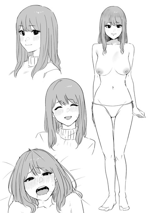 次の予定の若妻 