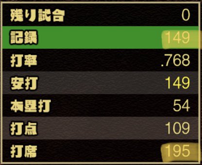 03mr24's tweet photo. チリツモってやつやな😫 https://t.co/rtH19Eni3R