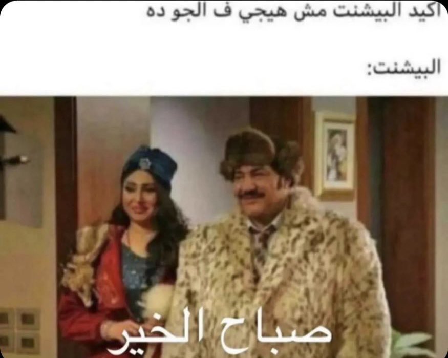 خالد الدامري tweet media