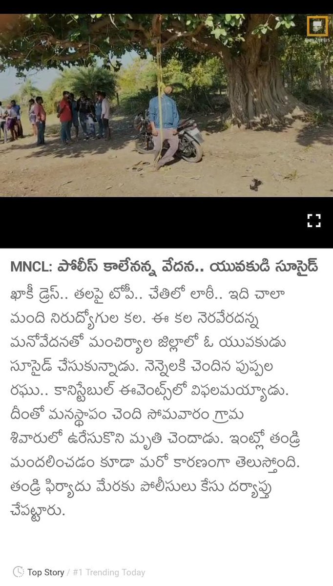 janagama_s's tweet photo. @KTRTRS @trsharish @V6News #JusticeForTSPoliceAspirants
TS Police Aspirants are committing suicide
Yesterday Jakkula RajKumar, Today Puppala Raghu Committed Suicide 
#TSLPRB #ChaloPragathiBhavan
Candidates qualified in 1600/800 mtrs run must be given eligibility to write mains. https://t.co/ZVZ5kVQswC