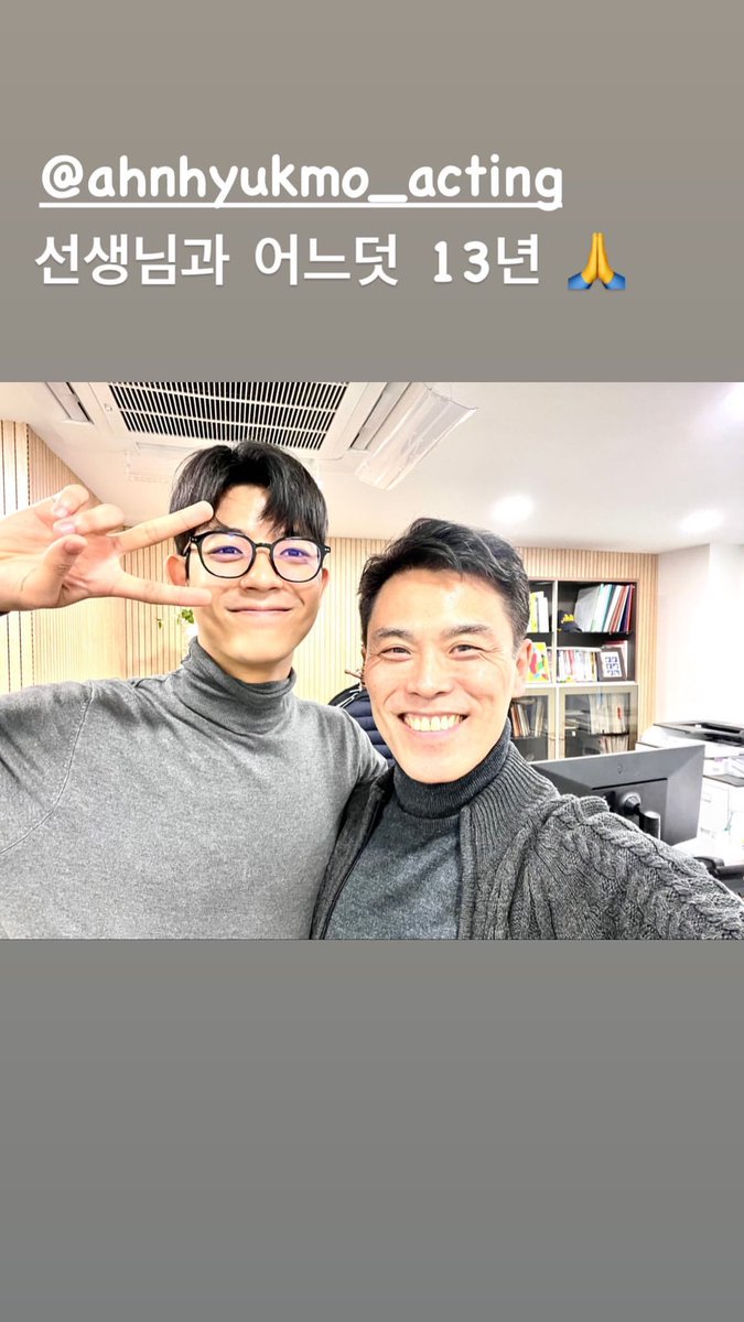 parksolomon_kr's tweet photo. 230109 lomon991111 ig story

"It's already 10 years with teacher 🙏"

#LOMON #로몬 https://t.co/3U8AmVRNia