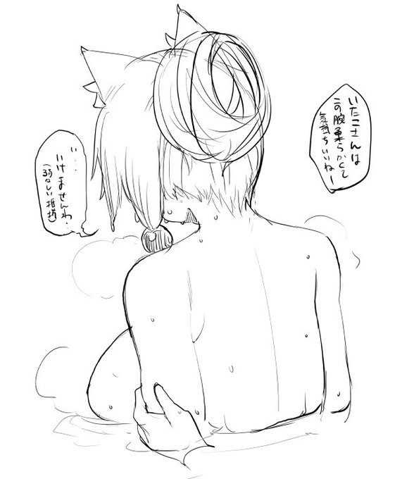 さっき昼寝して見たイタコ姉様のえっちな夢 