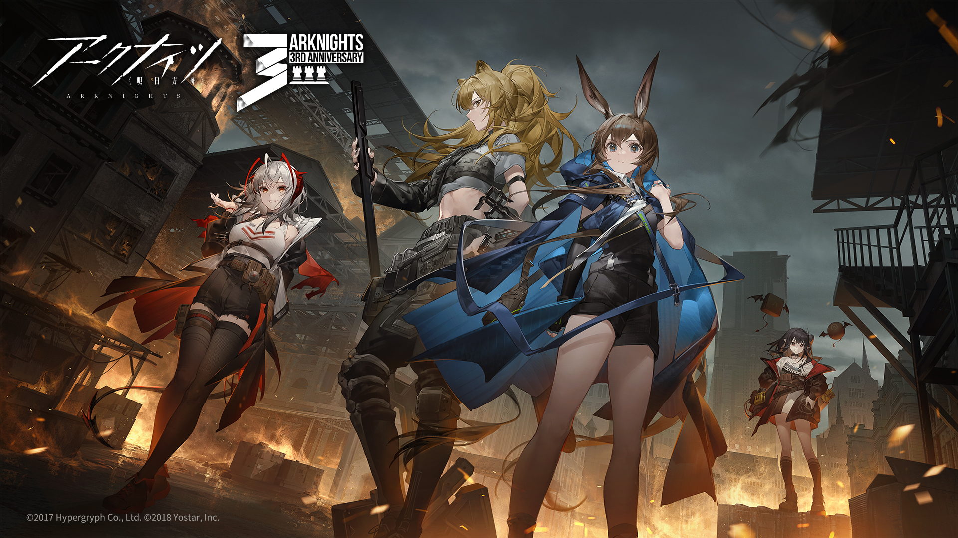 アークナイツ公式 on X: 