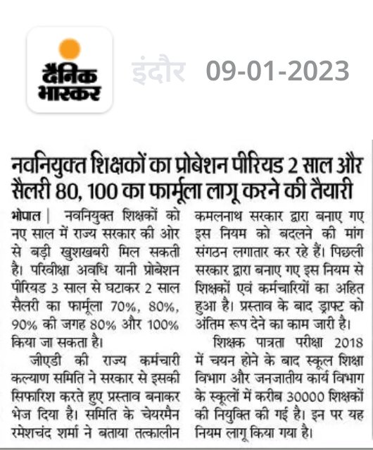 NEYU4INDIA's tweet photo. " @ChouhanShivraj जी 100 प्रतिशत काम के बदले 100 प्रतिशत सैलरी चाहिए, ये 70/80 के फॉर्मूले आप विधायकों, मंत्रियों की सैलरी में क्यों लागू नहीं करते हो..??

@ChouhanShivraj @TheSootr 
@DeshgaonNews @MPTakOfficial 
@BansalNewsMPCG https://t.co/TQgzrd9BjD