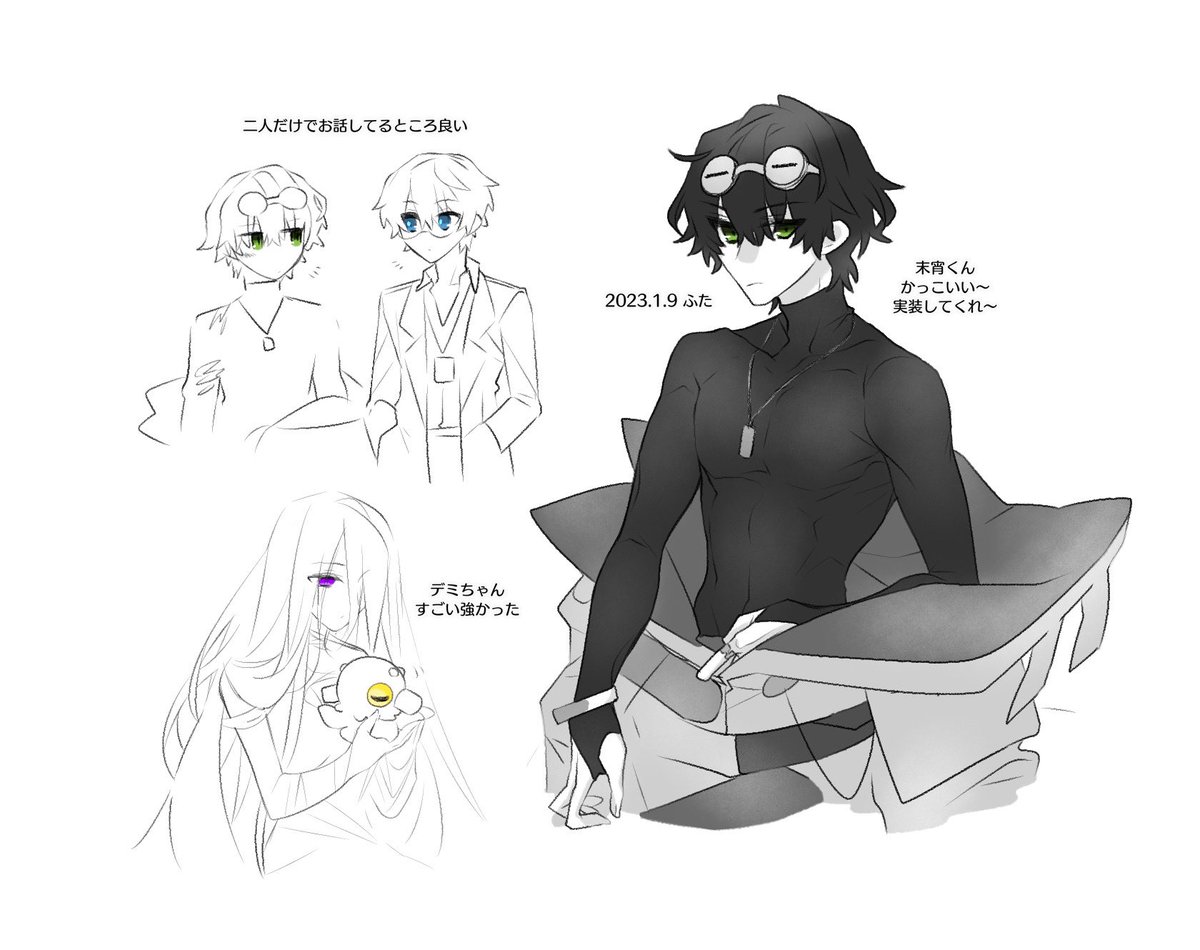 にゅーらるらくがき 