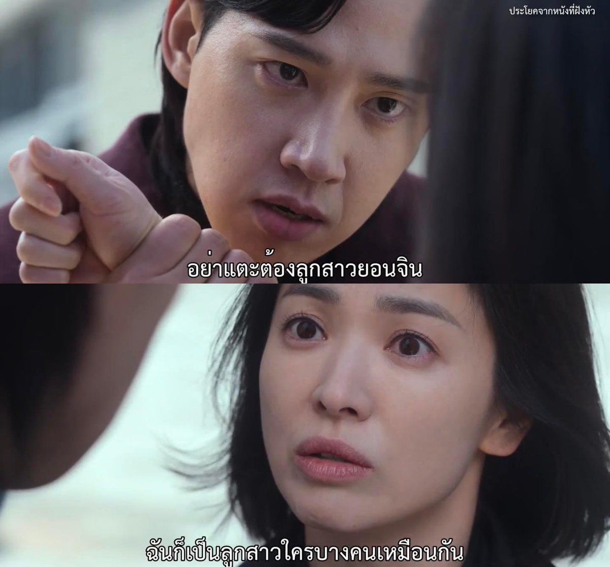 MVDeepQuotes's tweet photo. เหยื่อที่ถูกรังแกก็เป็นคนสำคัญของใครบางคนเหมือนกัน ถ้ารู้ว่าลูกตัวเองสำคัญ ก็ควรจะรู้ว่าลูกคนอื่นก็สำคัญเหมือนกัน

- The Glory - https://t.co/THhI4coZlC