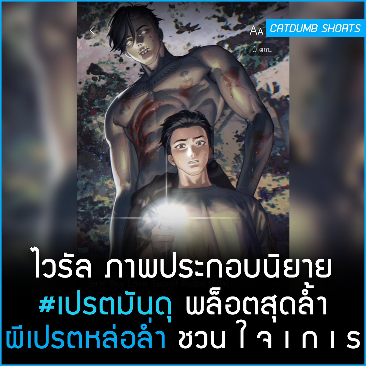 Hello_Its_MeMe's tweet photo. พระเอกร่างสูงชะลูด https://t.co/Uhtk3IJiDa