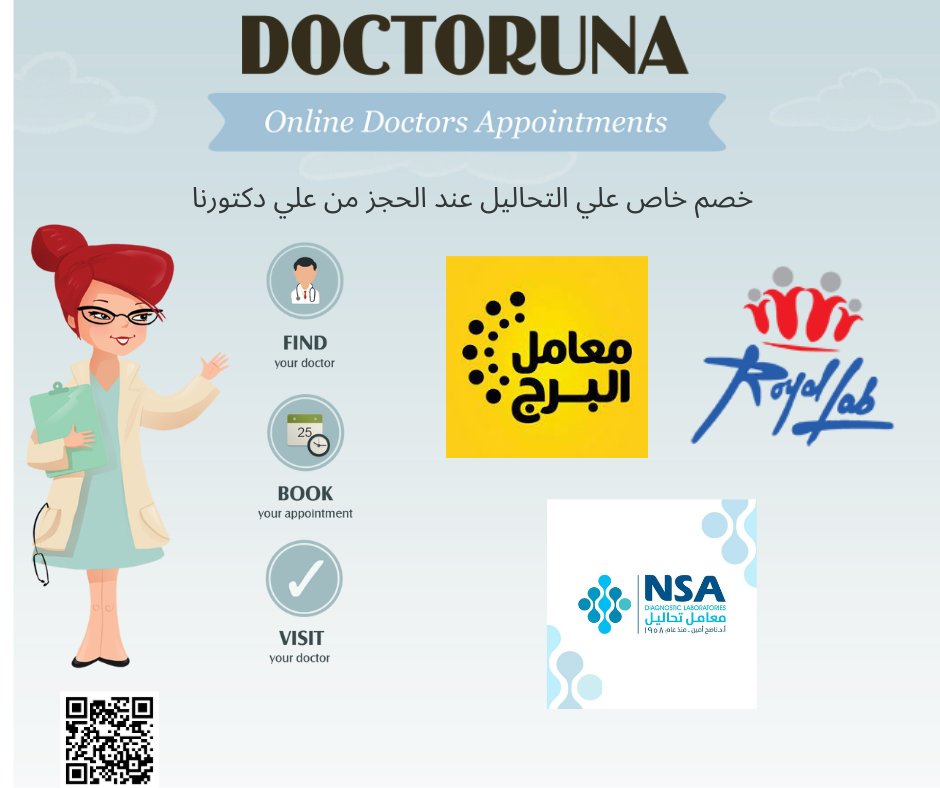 Doctoruna's tweet photo. احصل على خصم عندما تحجز موعدك مع دكتورنا 
#خصم#تحاليل#دكتورنا#تحاليل في المنزل#
  https://t.co/1gWb5ZkEjt
https://t.co/Daa863SKXa
https://t.co/JjIij7N39W https://t.co/l0WzBI3BF9