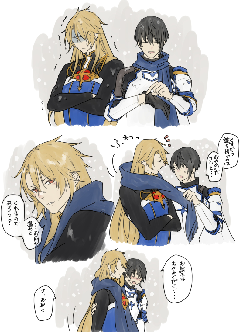 おまけのトーアグ 