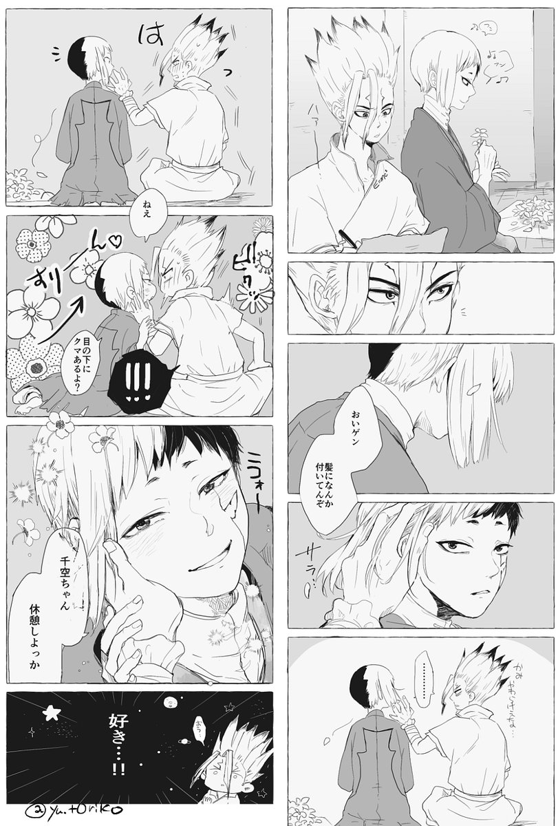 初描き千ゲをリメイクしてみた
2020→今 