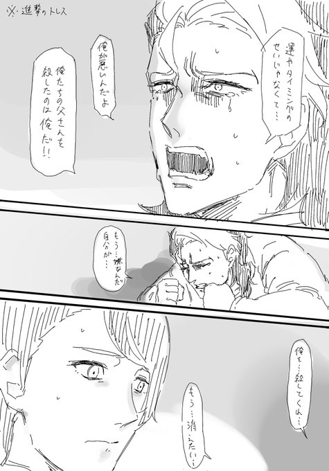 やっとる場合か 