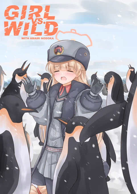 天見ノドカサバイバル企画 #ブルアカ 