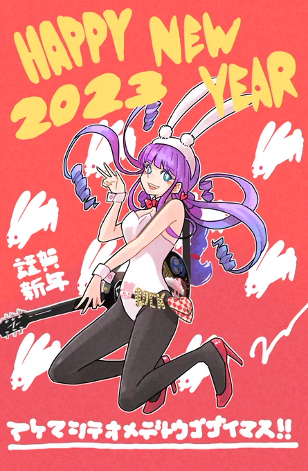 #イラスト #お絵描き #バニー 遅いけどhappy new year新年初描きROCKバニーちゃん