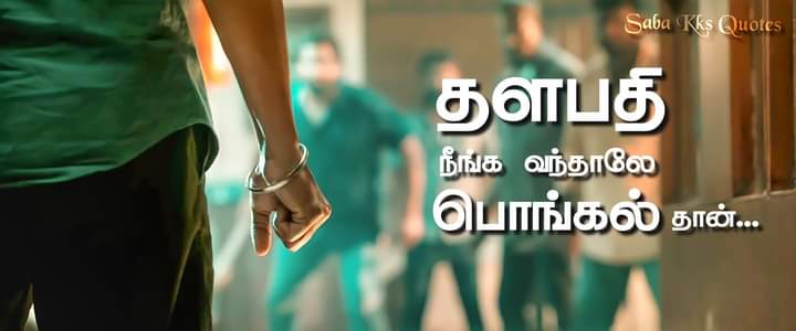 NivethaFanTrend's tweet photo. good morning #Thalapathy nenjangal...!!❣️

2days to go awwwww 🥵💥😱
#VarisuFDFS marana mazz sambavam soon 🔥

நீ வா தலைவா 🚶
#VarisuPongal2023 https://t.co/ZVWIax1Pau
