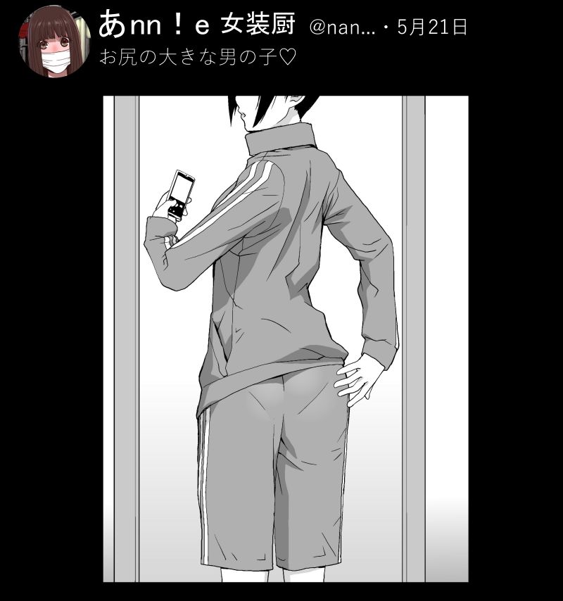 知らぬ間に義妹に作られていたアカウントで義妹に送っていた画像がこっそり投稿されたいた。本人がそれを知らされる話が「義妹のインフルエンサー」 