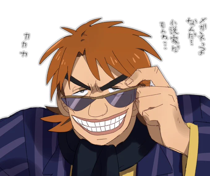 お正月はカイジ和也編とワンポーカー編で過ごしました 