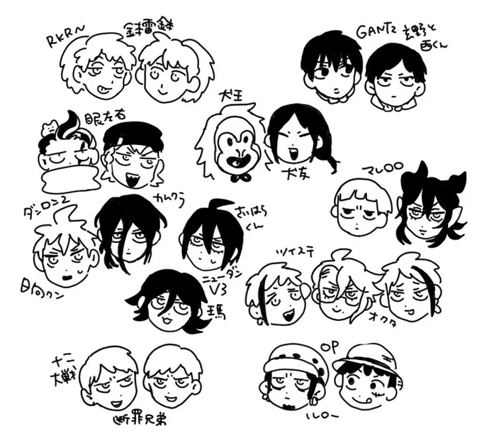 > Bさんの歴代推しや通ってきたジャンル 知りたいです…… #odaibako_b45 https://t.co/CZDvhfJquY 

はい!!歴代推しです!! 