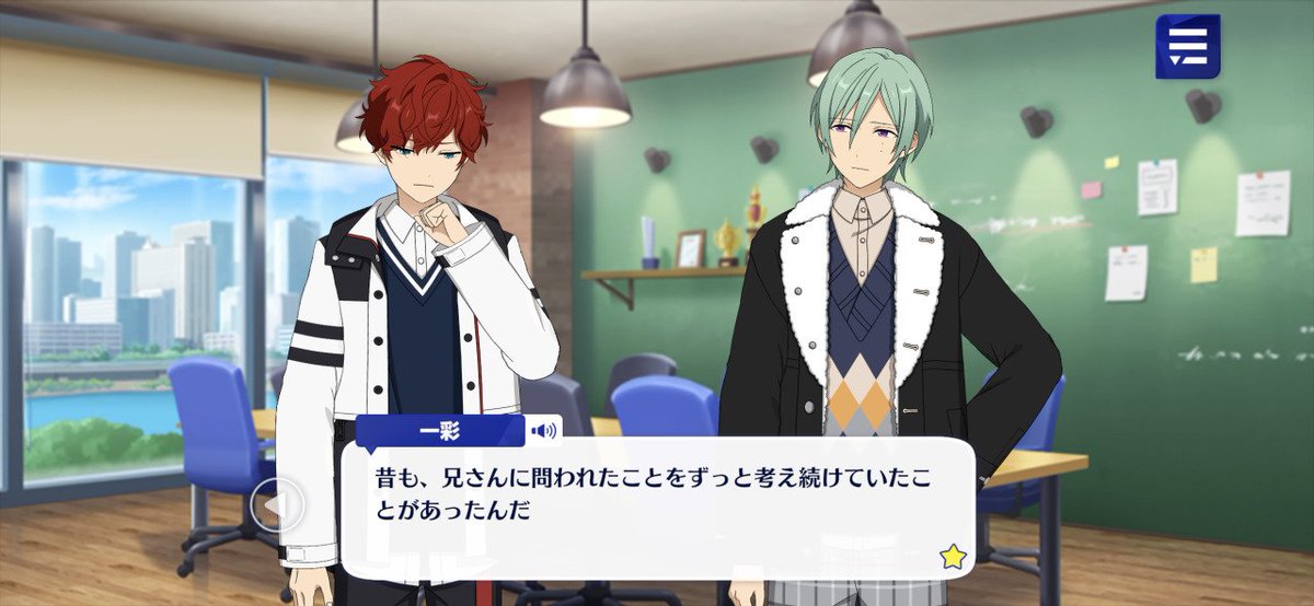 maxcheese777's tweet photo. Vermilion Event Story - They Stand Shoulder to Shoulder 2 ♠️
"Even at that time, I would always keep thinking about what Nii-san had asked me."

Read here: https://t.co/Lhnbikm1fM https://t.co/TdODRPTcn7