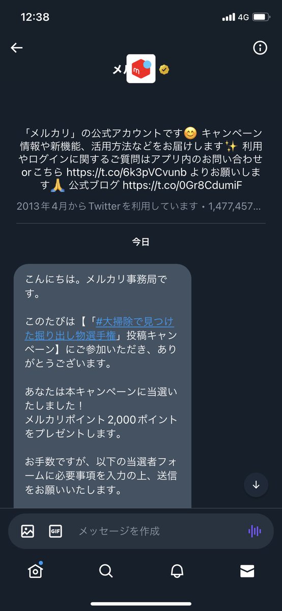 minimalbaki's tweet photo. 2000ポイント���たったす！ https://t.co/J5JAeACjuR