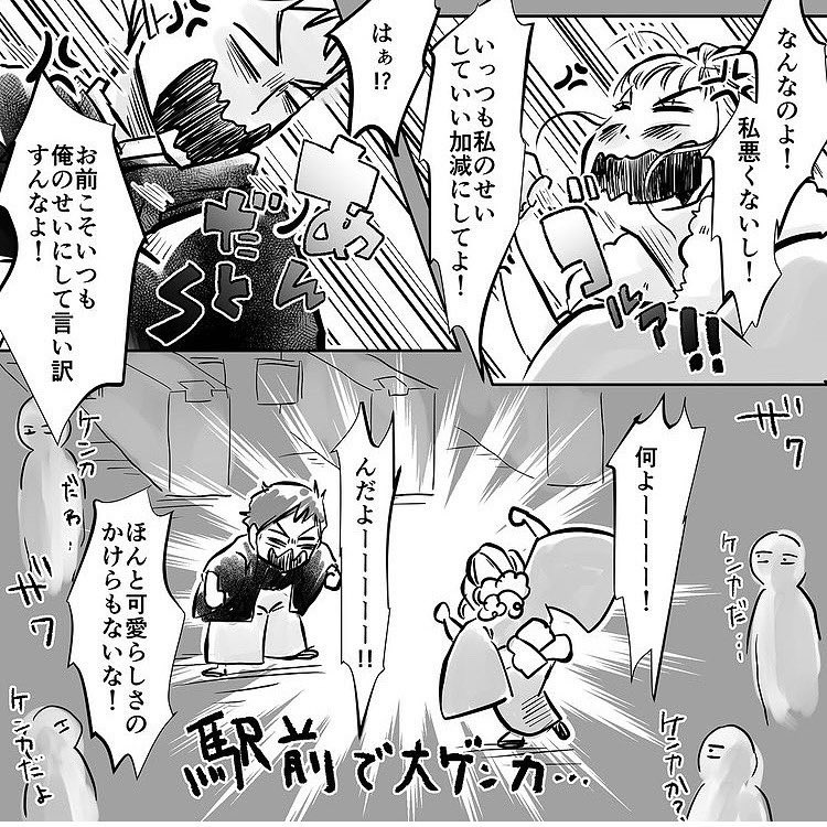 Fuuuuumix_0808's tweet photo. 成人の日にペアリングを投げ捨てた結果…1/2
#漫画が読めるハッシュタグ https://t.co/9aPpBIOrGR