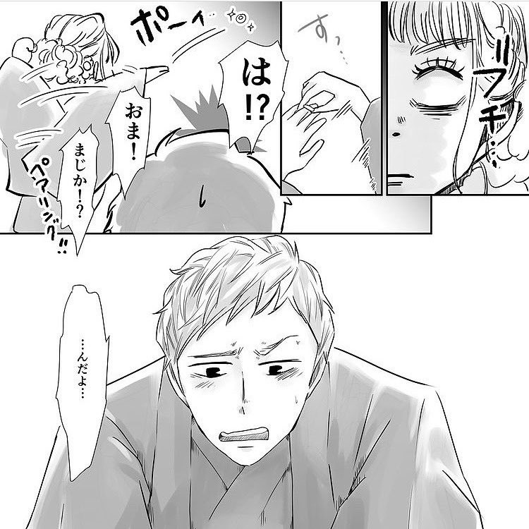 Fuuuuumix_0808's tweet photo. 成人の日にペアリングを投げ捨てた結果…1/2
#漫画が読めるハッシュタグ https://t.co/9aPpBIOrGR