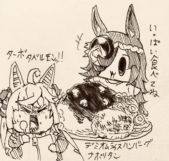 あのね…ライス食堂は今日もランチやってるよ(団ペーさんのターボヤルモン描きました) 