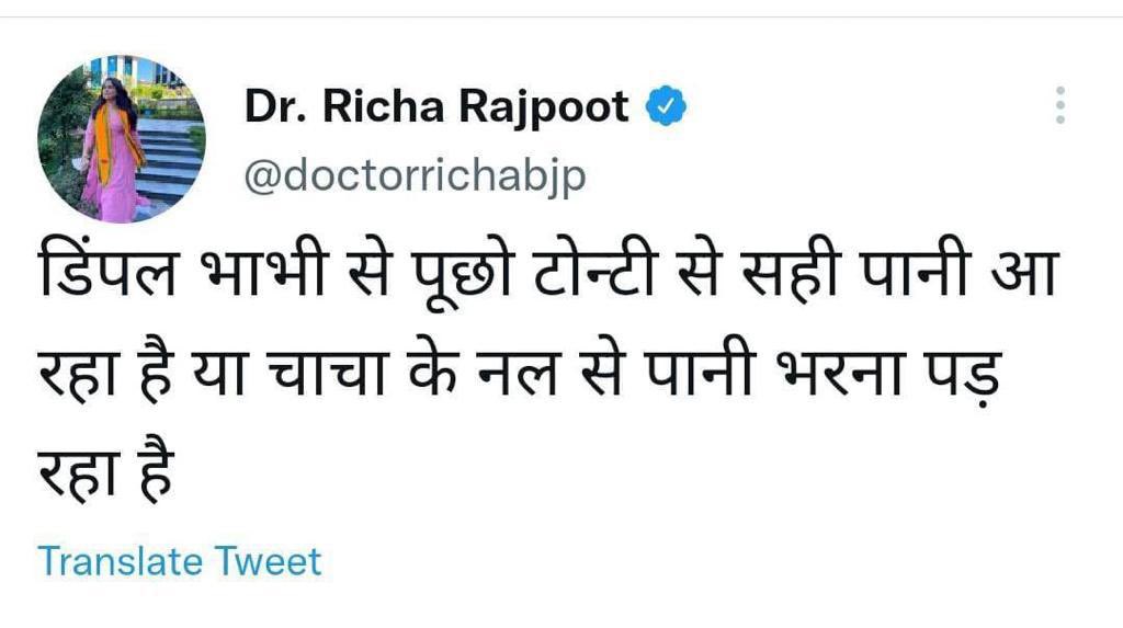 atulpradhansp's tweet photo. देश के प्रधानमंत्री और प्रदेश के मुख्यमंत्री अपनी पार्टी की मिडिया सेल को जो सिखाते हैं ये सब अमर्यादित सोच उसका परिणाम हैं ! ऐसे संकीर्ण सोच के लोगों की @dgpup @Uppolice तत्काल गिरफ़्तारी करें ! https://t.co/ogEO2GEqFS