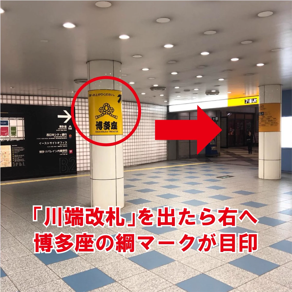 博多 駅 から 中洲 川端 駅
