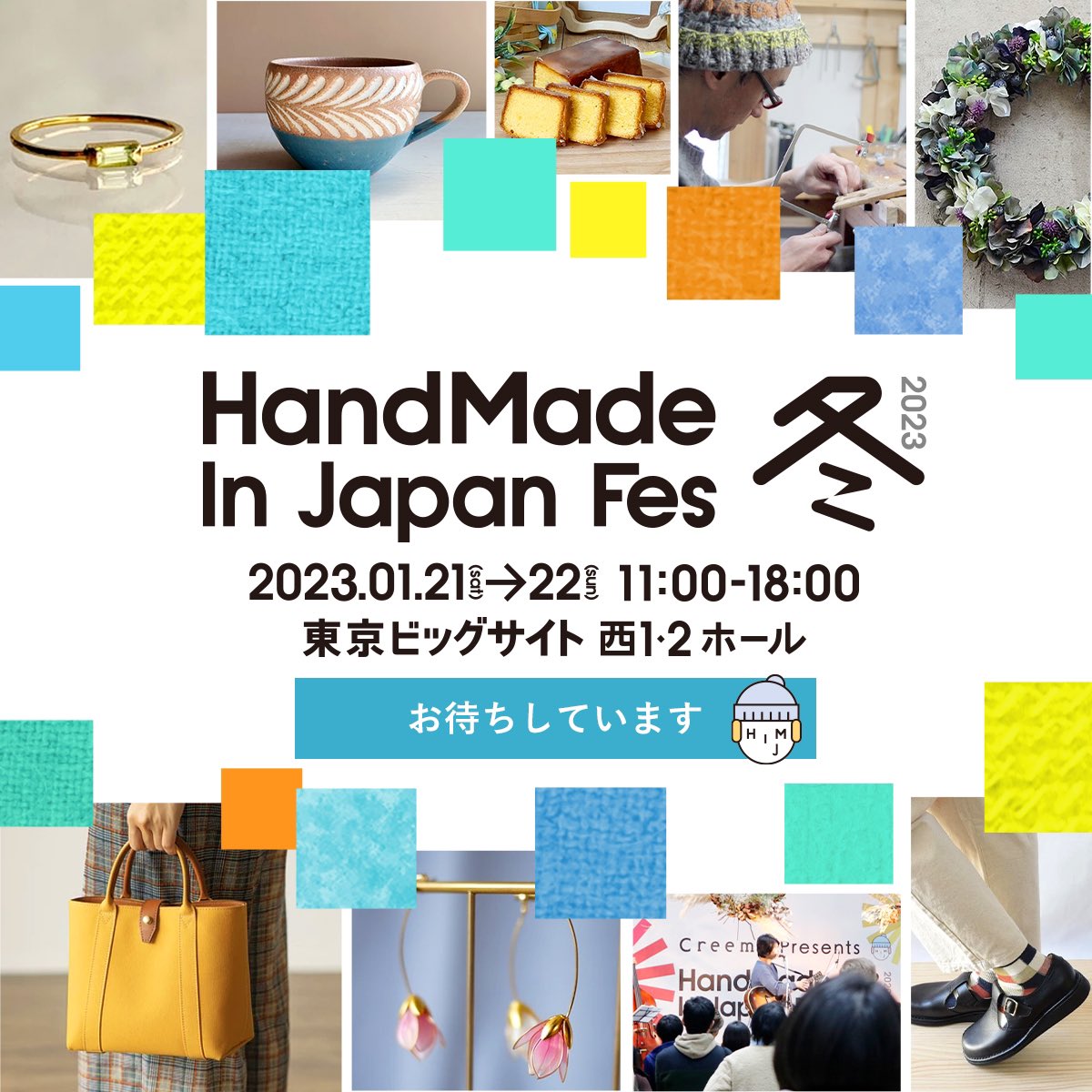 cocorouge117's tweet photo. ＼1/21〜1/22はHMJ✨／　

両日出展させていただきます😊
ブースNo.→西館F-264

対面販売でのthanks企画
ノベルティもご用意しております💁‍♀️✨
お楽しみにー♪

@hmj_fes 
#HMJ https://t.co/XQsWJqD6O1