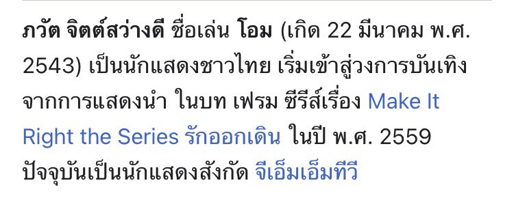 สวยที่ไม่ใช่สวย สวยแบบชบาก้วยก้านแก้วอะ tweet media