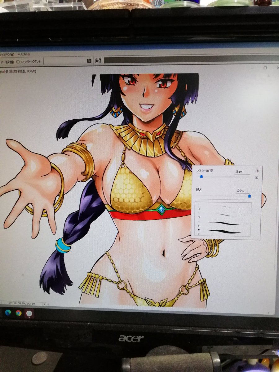 あーヤバイ、カラー作業無茶遅れてる～。今日もグーグーと寝てしまった。今日こそは集中集中! 