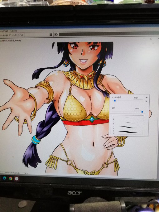 あーヤバイ、カラー作業無茶遅れてる～。今日もグーグーと寝てしまった。今日こそは集中集中! 