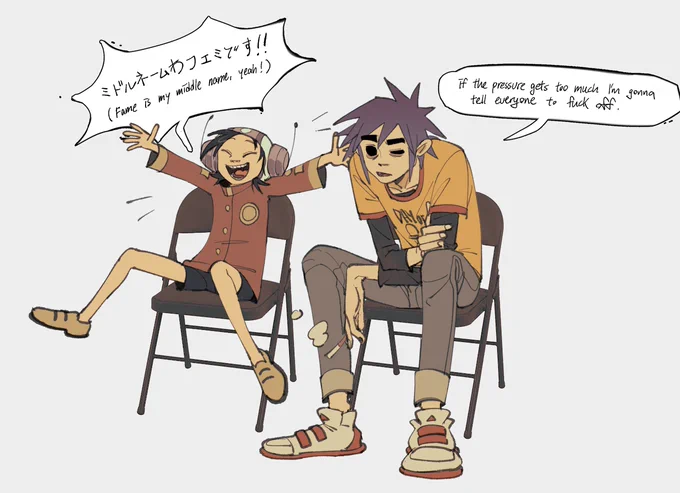 that one interview 