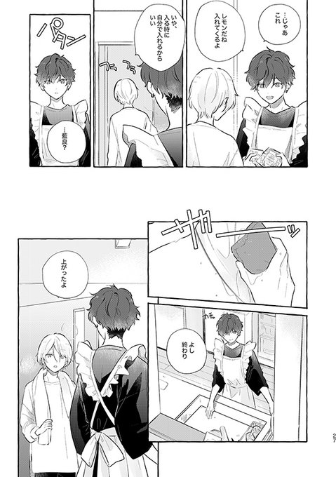 ③ 