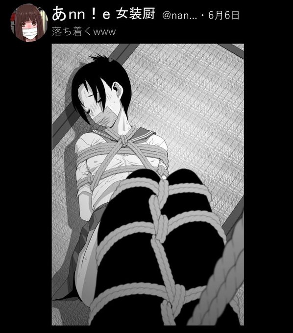 義妹のロープワークも上達していく。 