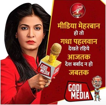 rohit31036's tweet photo. @mumbrakkar @common000786 @DeanOfJio1 @exbhakt02 @FakeerHun @Free2criticiise @gonegirlisback @JavedRashidINC @maddik90 @ms_medusssa https://t.co/XZzWpfiFYr