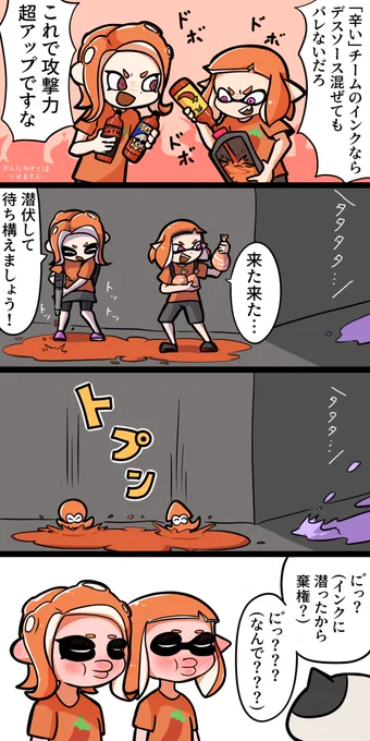 フェスお疲れ様でした!負けたけど結果発表のウツホちゃんがかわいかったのでOKです 