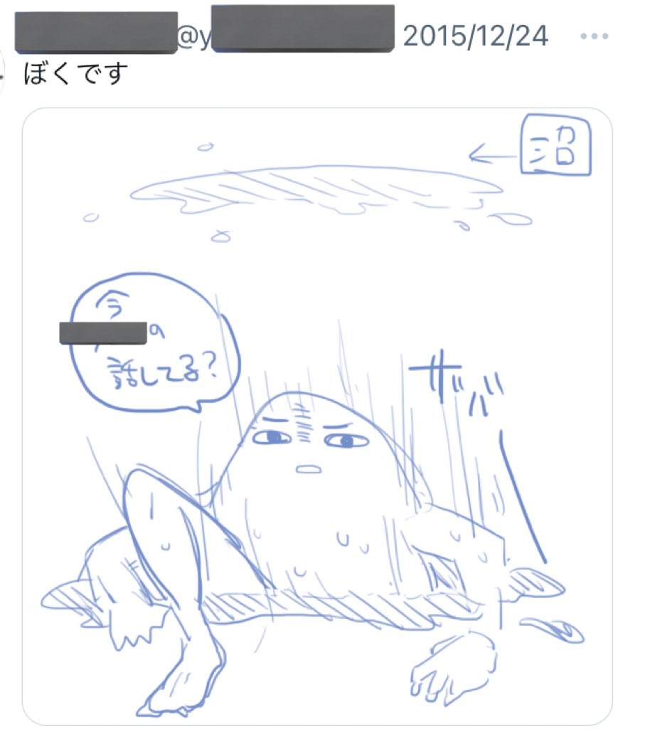メジェドアバターはもうn年前から使っているんですが(主に前界隈での鍵垢で)、どんなん描いてたっけなーって遡ってたら昔は常に眉毛がありました 