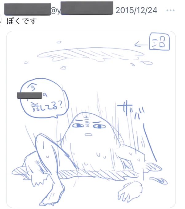 メジェドアバターはもうn年前から使っているんですが(主に前界隈での鍵垢で)、どんなん描いてたっけなーって遡ってたら昔は常に眉毛がありました 