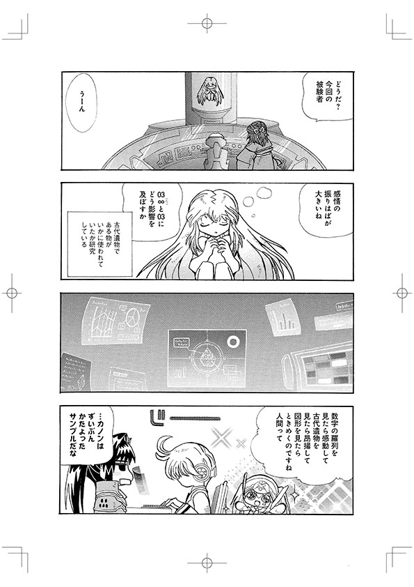 昨日観た #サイエンスZERO 。こころの世界。
『カノンテクスト/オープニング』(2015年)の内容と「内受容感覚」がリンクする。 